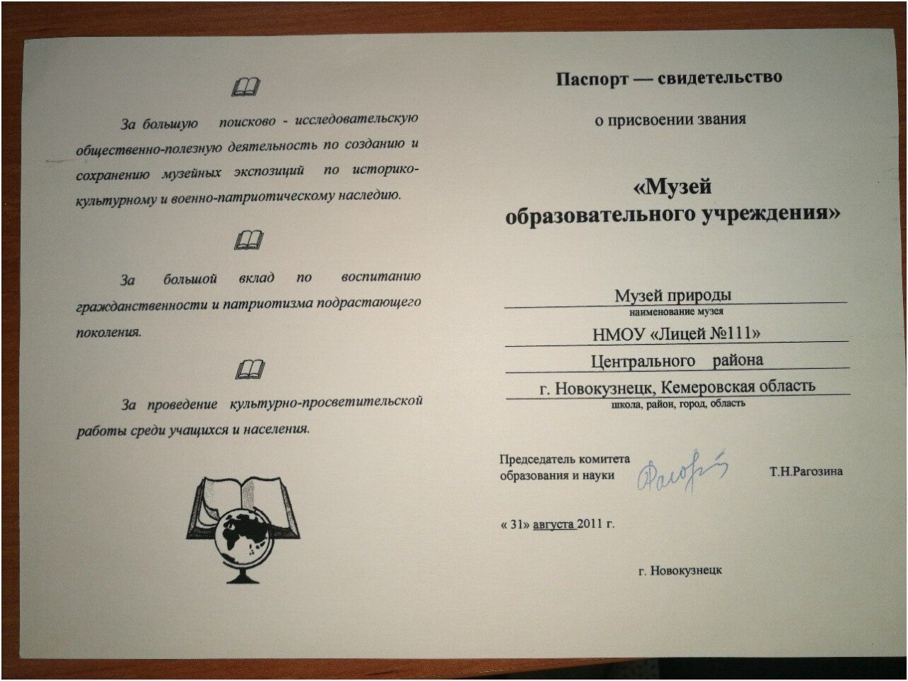 5206191706914024865.jpg