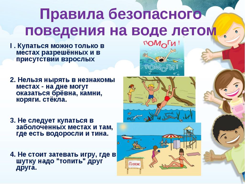 2вода.jpg