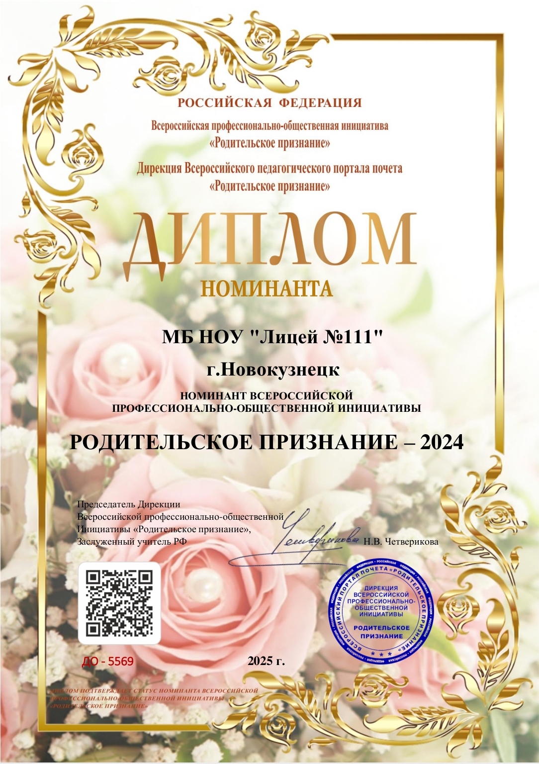 Screenshot_20250328_122158_cn.wps.moffice_eng_edit_204944933312859.jpg
